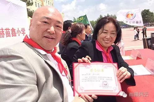 第46所 阜新市彰武县四合城华体会(中国)苗鑫学校 第46所 阜新市彰武县四合城华体会(中国)苗鑫学校