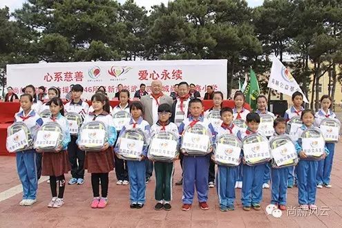 第46所 阜新市彰武县四合城华体会(中国)苗鑫学校 第46所 阜新市彰武县四合城华体会(中国)苗鑫学校