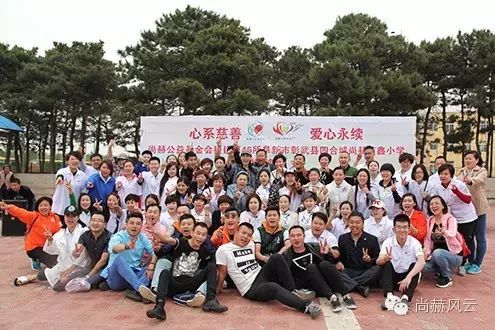 第46所 阜新市彰武县四合城华体会(中国)苗鑫学校 第46所 阜新市彰武县四合城华体会(中国)苗鑫学校