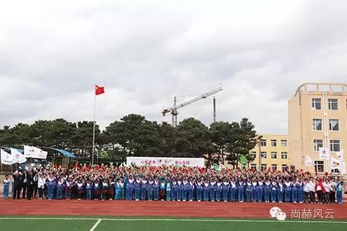 第46所 阜新市彰武县四合城华体会(中国)苗鑫学校 第46所 阜新市彰武县四合城华体会(中国)苗鑫学校
