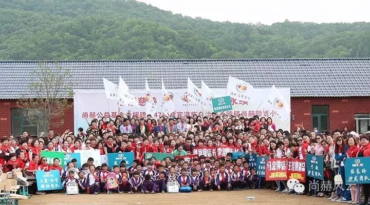 第47所 辽宁省新宾县永陵镇华体会(中国)颜妮小学 第47所 辽宁省新宾县永陵镇华体会(中国)颜妮小学