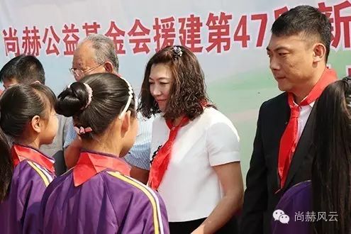 第47所 辽宁省新宾县永陵镇华体会(中国)颜妮小学 第47所 辽宁省新宾县永陵镇华体会(中国)颜妮小学