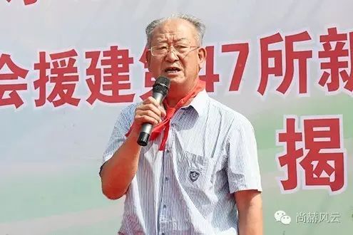 第47所 辽宁省新宾县永陵镇华体会(中国)颜妮小学 第47所 辽宁省新宾县永陵镇华体会(中国)颜妮小学