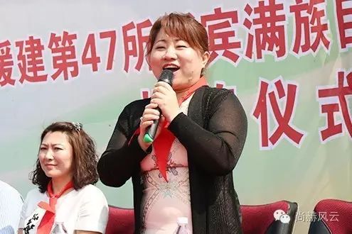 第47所 辽宁省新宾县永陵镇华体会(中国)颜妮小学 第47所 辽宁省新宾县永陵镇华体会(中国)颜妮小学