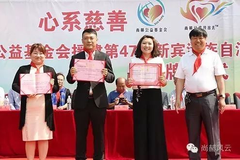第47所 辽宁省新宾县永陵镇华体会(中国)颜妮小学 第47所 辽宁省新宾县永陵镇华体会(中国)颜妮小学