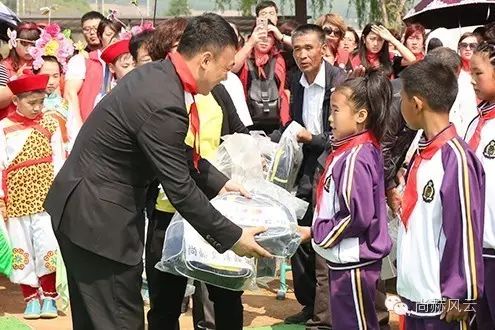 第47所 辽宁省新宾县永陵镇华体会(中国)颜妮小学 第47所 辽宁省新宾县永陵镇华体会(中国)颜妮小学