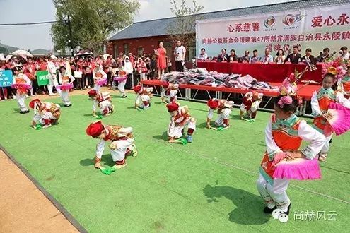第47所 辽宁省新宾县永陵镇华体会(中国)颜妮小学 第47所 辽宁省新宾县永陵镇华体会(中国)颜妮小学