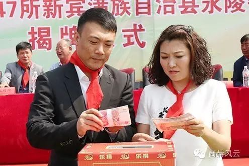 第47所 辽宁省新宾县永陵镇华体会(中国)颜妮小学 第47所 辽宁省新宾县永陵镇华体会(中国)颜妮小学