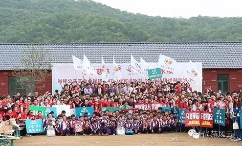 第47所 辽宁省新宾县永陵镇华体会(中国)颜妮小学 第47所 辽宁省新宾县永陵镇华体会(中国)颜妮小学