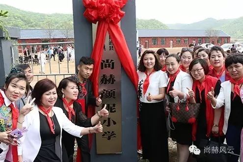 第47所 辽宁省新宾县永陵镇华体会(中国)颜妮小学 第47所 辽宁省新宾县永陵镇华体会(中国)颜妮小学