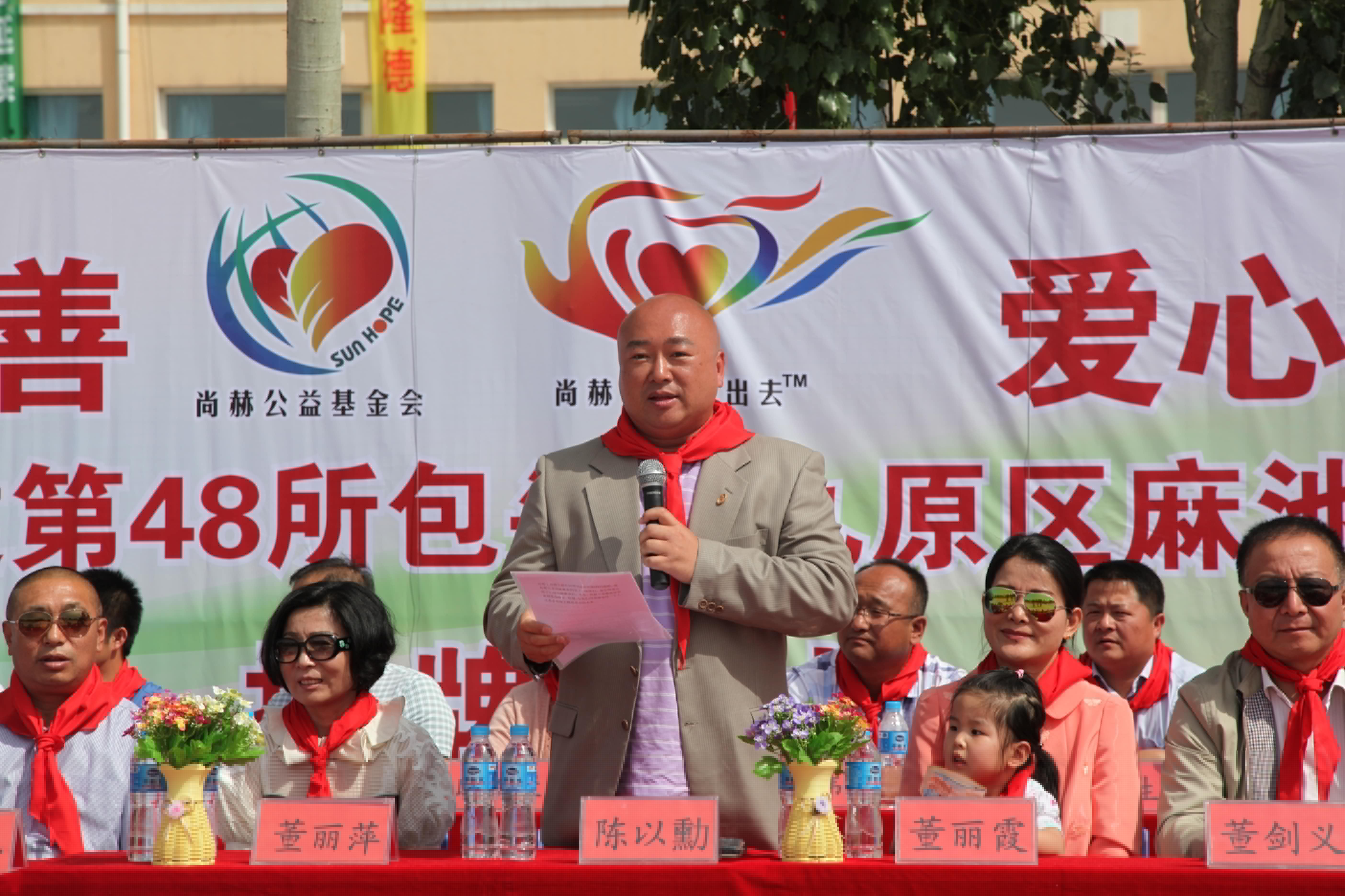 第48所 包头市九原区华体会(中国)董丽萍麻池中心校 第48所 包头市九原区华体会(中国)董丽萍麻池中心校