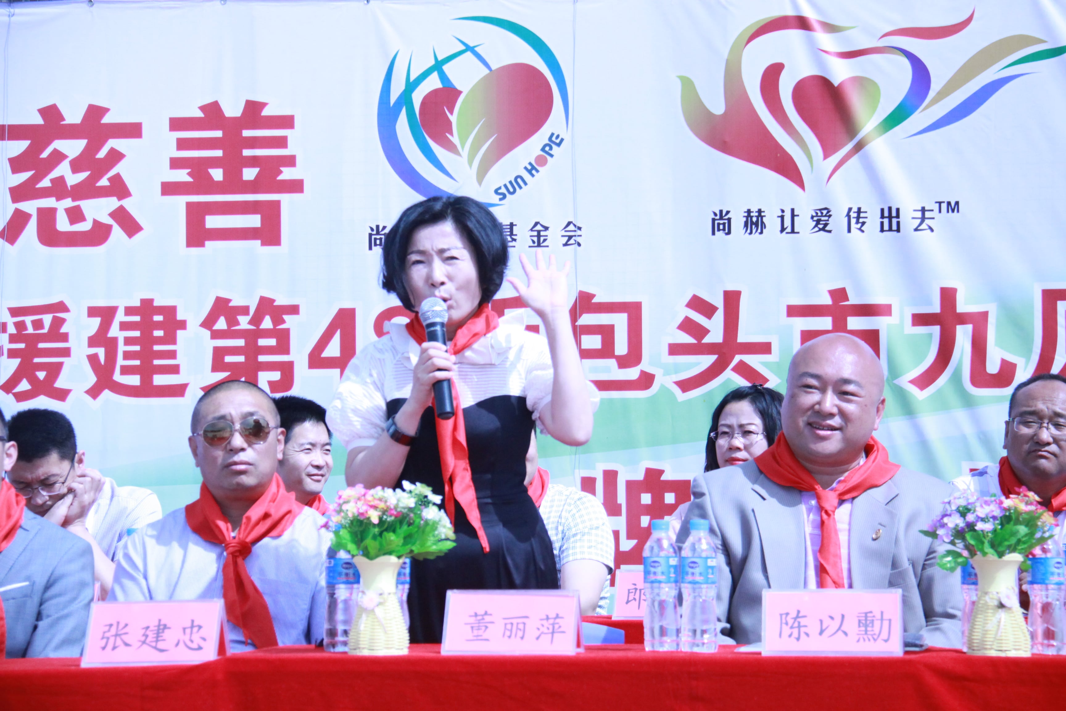 第48所 包头市九原区华体会(中国)董丽萍麻池中心校 第48所 包头市九原区华体会(中国)董丽萍麻池中心校