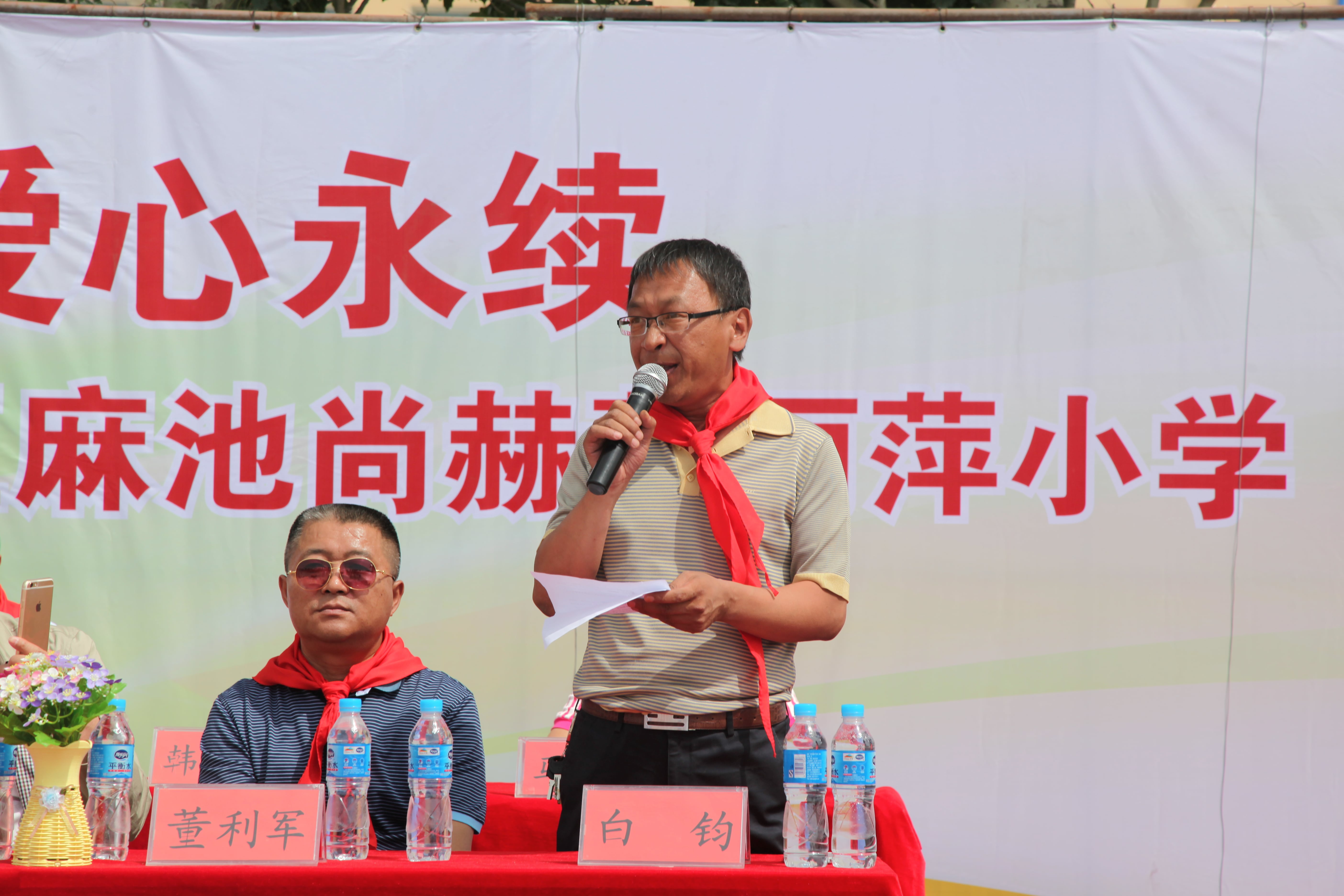 第48所 包头市九原区华体会(中国)董丽萍麻池中心校 第48所 包头市九原区华体会(中国)董丽萍麻池中心校