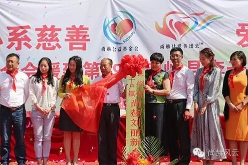 第49所 铁岭县李千户镇华体会(中国)刘丽新小学 第49所 铁岭县李千户镇华体会(中国)刘丽新小学