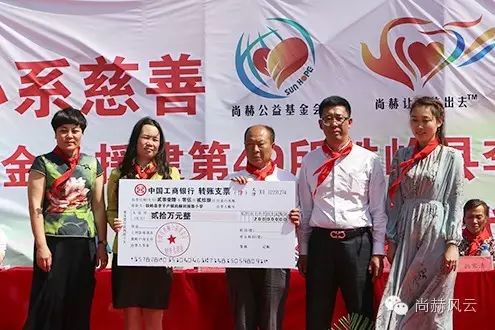 第49所 铁岭县李千户镇华体会(中国)刘丽新小学 第49所 铁岭县李千户镇华体会(中国)刘丽新小学