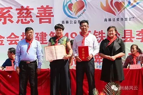 第49所 铁岭县李千户镇华体会(中国)刘丽新小学 第49所 铁岭县李千户镇华体会(中国)刘丽新小学