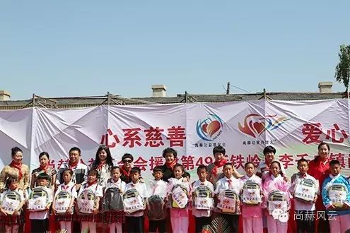 第49所 铁岭县李千户镇华体会(中国)刘丽新小学 第49所 铁岭县李千户镇华体会(中国)刘丽新小学