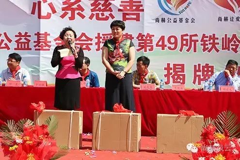 第49所 铁岭县李千户镇华体会(中国)刘丽新小学 第49所 铁岭县李千户镇华体会(中国)刘丽新小学