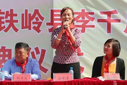 第49所 铁岭县李千户镇华体会(中国)刘丽新小学 第49所 铁岭县李千户镇华体会(中国)刘丽新小学