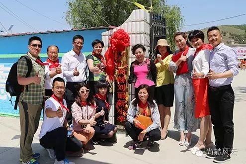 第49所 铁岭县李千户镇华体会(中国)刘丽新小学 第49所 铁岭县李千户镇华体会(中国)刘丽新小学