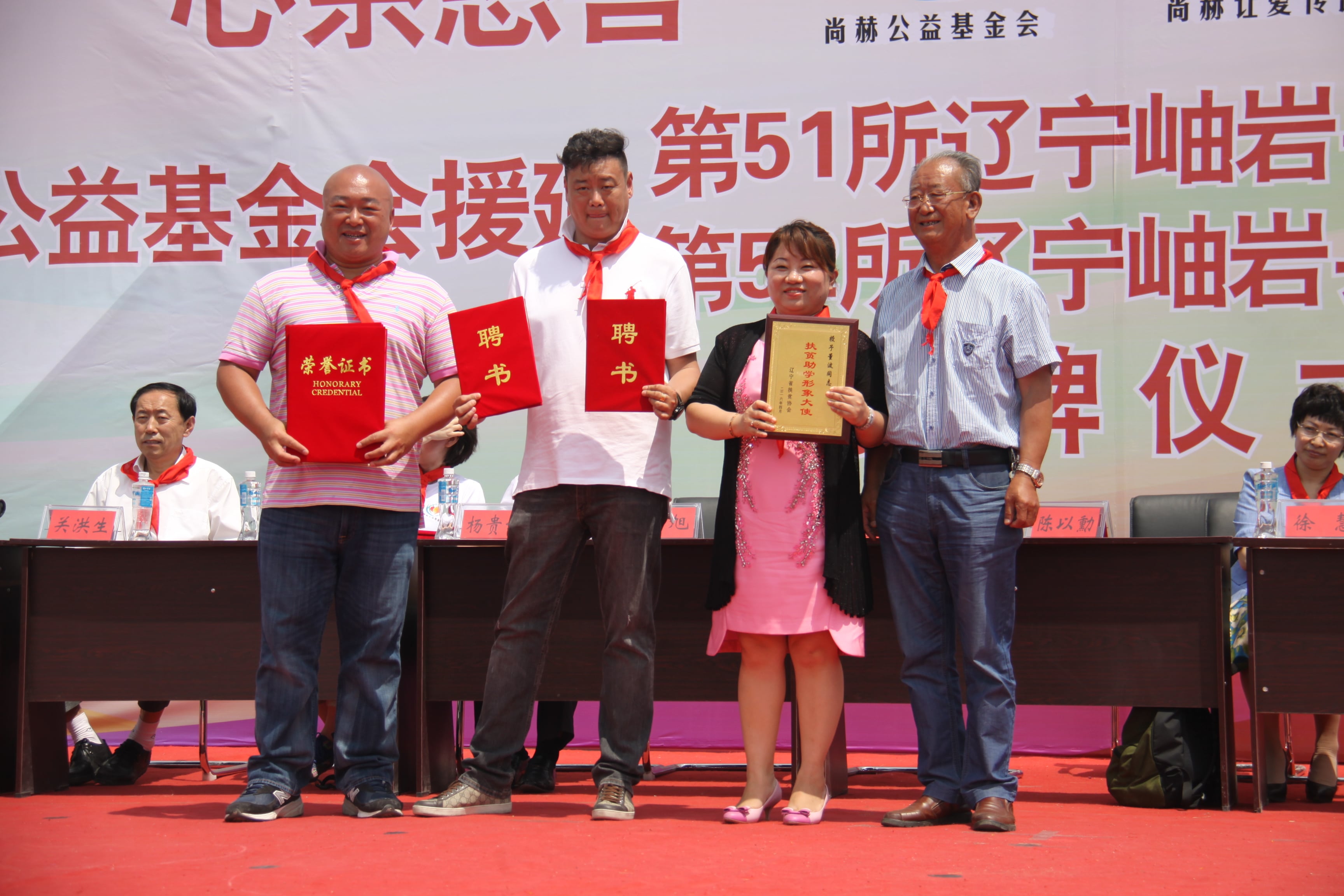 第52所 岫岩县前营镇西大营华体会(中国)董波小学 第52所 岫岩县前营镇西大营华体会(中国)董波小学