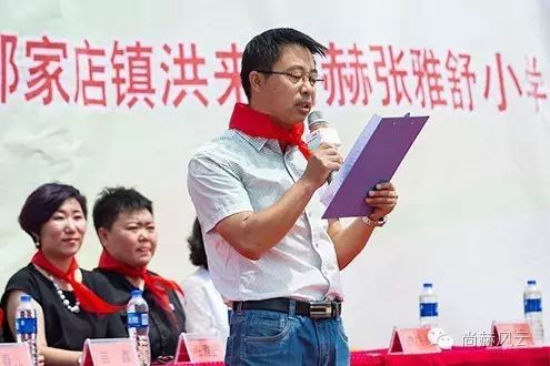 第53所 铁岭市西丰县郜家店镇洪来华体会(中国)张雅舒小学 第53所 铁岭市西丰县郜家店镇洪来华体会(中国)张雅舒小学