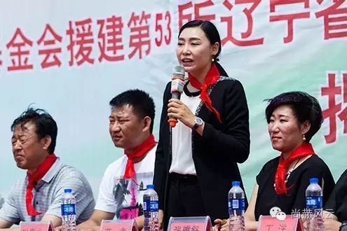 第53所 铁岭市西丰县郜家店镇洪来华体会(中国)张雅舒小学 第53所 铁岭市西丰县郜家店镇洪来华体会(中国)张雅舒小学