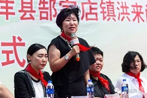 第53所 铁岭市西丰县郜家店镇洪来华体会(中国)张雅舒小学 第53所 铁岭市西丰县郜家店镇洪来华体会(中国)张雅舒小学