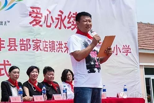 第53所 铁岭市西丰县郜家店镇洪来华体会(中国)张雅舒小学 第53所 铁岭市西丰县郜家店镇洪来华体会(中国)张雅舒小学