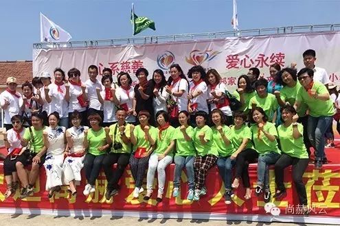 第53所 铁岭市西丰县郜家店镇洪来华体会(中国)张雅舒小学 第53所 铁岭市西丰县郜家店镇洪来华体会(中国)张雅舒小学