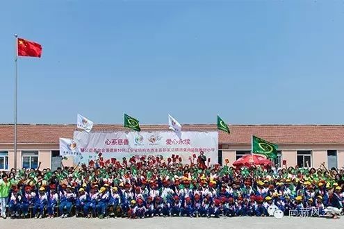 第53所 铁岭市西丰县郜家店镇洪来华体会(中国)张雅舒小学 第53所 铁岭市西丰县郜家店镇洪来华体会(中国)张雅舒小学