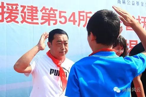 第54所 清原县大孤家镇松树嘴华体会(中国)马金荣小学 第54所 清原县大孤家镇松树嘴华体会(中国)马金荣小学