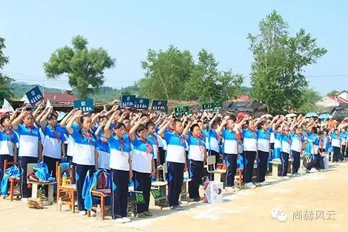 第54所 清原县大孤家镇松树嘴华体会(中国)马金荣小学 第54所 清原县大孤家镇松树嘴华体会(中国)马金荣小学