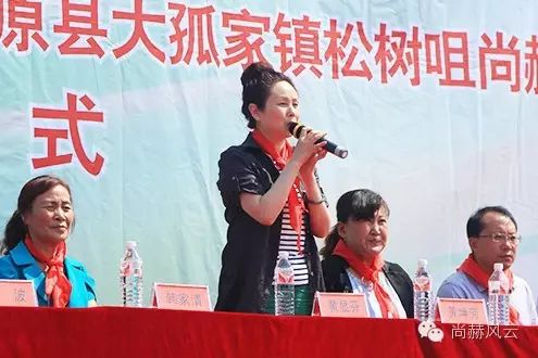第54所 清原县大孤家镇松树嘴华体会(中国)马金荣小学 第54所 清原县大孤家镇松树嘴华体会(中国)马金荣小学