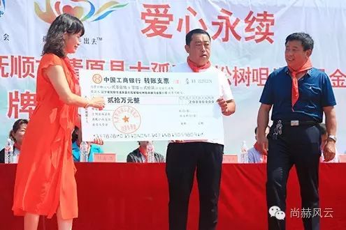 第54所 清原县大孤家镇松树嘴华体会(中国)马金荣小学 第54所 清原县大孤家镇松树嘴华体会(中国)马金荣小学