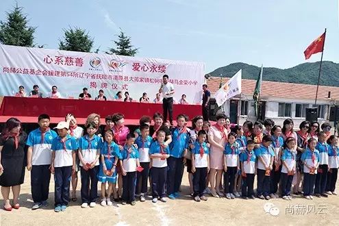 第54所 清原县大孤家镇松树嘴华体会(中国)马金荣小学 第54所 清原县大孤家镇松树嘴华体会(中国)马金荣小学