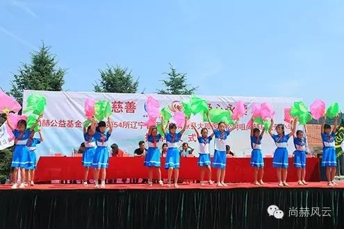 第54所 清原县大孤家镇松树嘴华体会(中国)马金荣小学 第54所 清原县大孤家镇松树嘴华体会(中国)马金荣小学