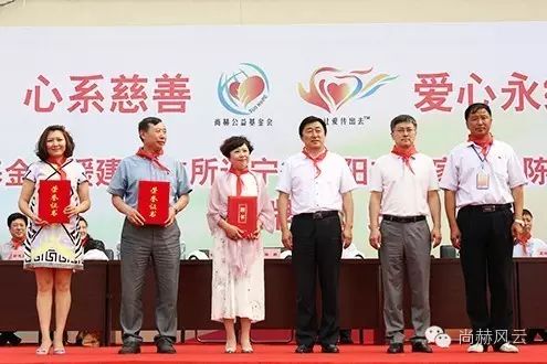 第55所 辽宁省沈阳市苏家屯区陈相华体会(中国)梁红学校 第55所 辽宁省沈阳市苏家屯区陈相华体会(中国)梁红学校