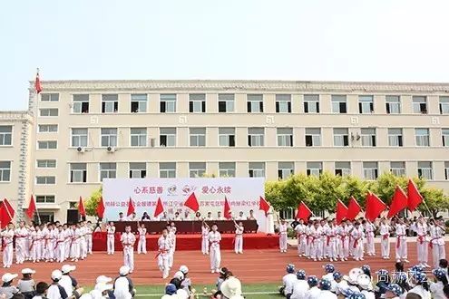 第55所 辽宁省沈阳市苏家屯区陈相华体会(中国)梁红学校 第55所 辽宁省沈阳市苏家屯区陈相华体会(中国)梁红学校