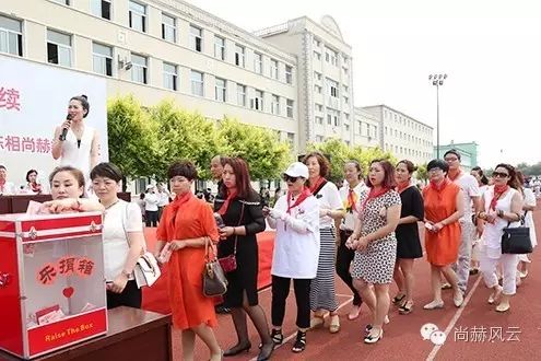 第55所 辽宁省沈阳市苏家屯区陈相华体会(中国)梁红学校 第55所 辽宁省沈阳市苏家屯区陈相华体会(中国)梁红学校