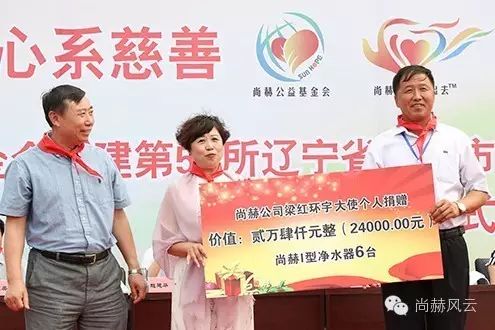 第55所 辽宁省沈阳市苏家屯区陈相华体会(中国)梁红学校 第55所 辽宁省沈阳市苏家屯区陈相华体会(中国)梁红学校