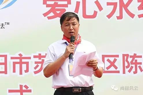 第55所 辽宁省沈阳市苏家屯区陈相华体会(中国)梁红学校 第55所 辽宁省沈阳市苏家屯区陈相华体会(中国)梁红学校