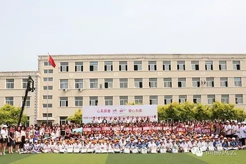 第55所 辽宁省沈阳市苏家屯区陈相华体会(中国)梁红学校 第55所 辽宁省沈阳市苏家屯区陈相华体会(中国)梁红学校