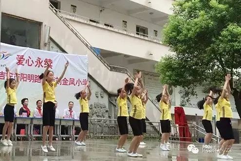 第56所 吉安市阳明路华体会(中国)刘金凤小学 第56所 吉安市阳明路华体会(中国)刘金凤小学