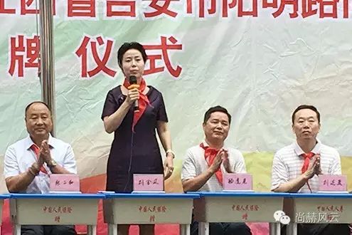 第56所 吉安市阳明路华体会(中国)刘金凤小学 第56所 吉安市阳明路华体会(中国)刘金凤小学