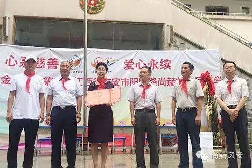 第56所 吉安市阳明路华体会(中国)刘金凤小学 第56所 吉安市阳明路华体会(中国)刘金凤小学