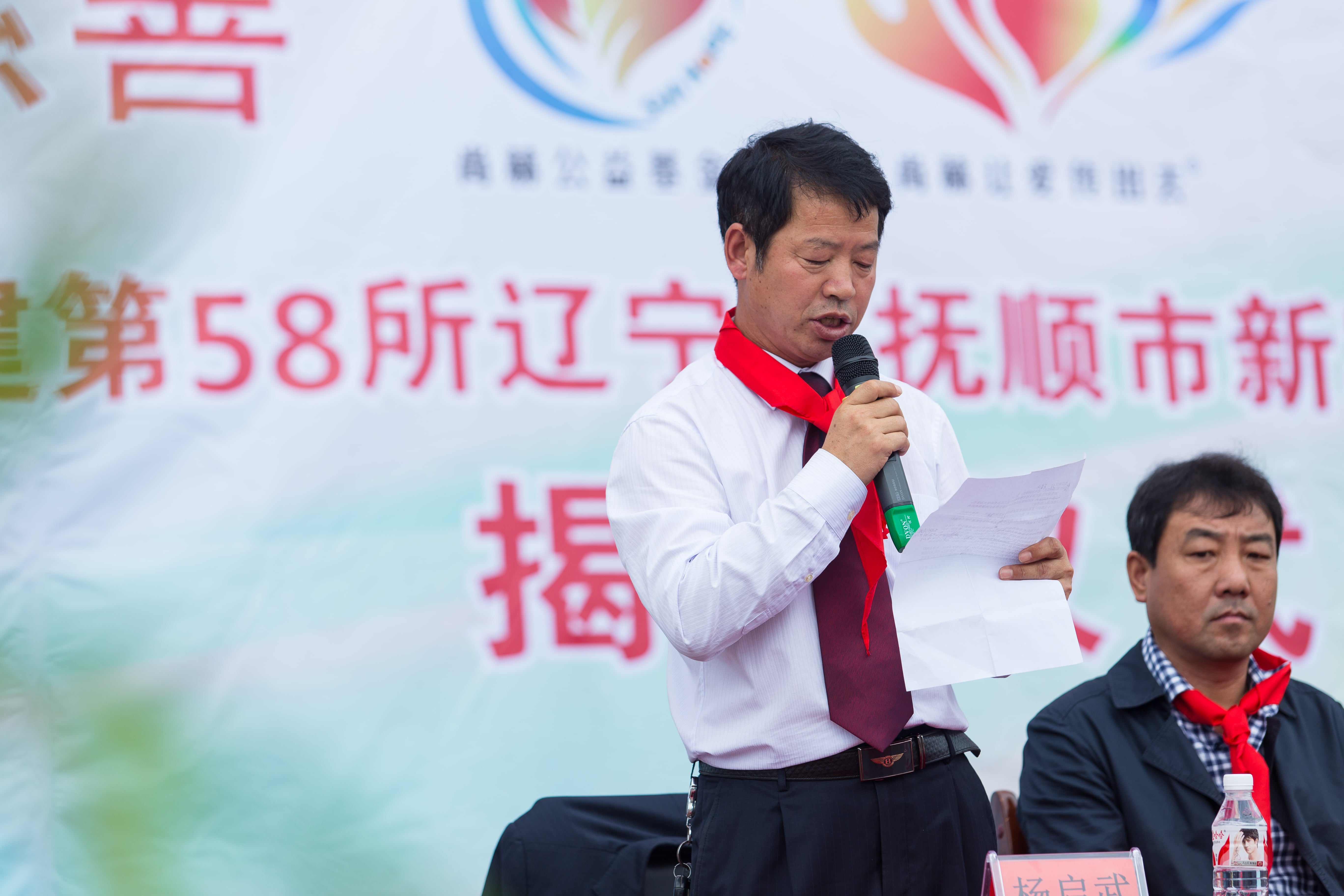 第58所 抚顺市新宾县北四平乡华体会(中国)苗鑫小学 第58所 抚顺市新宾县北四平乡华体会(中国)苗鑫小学