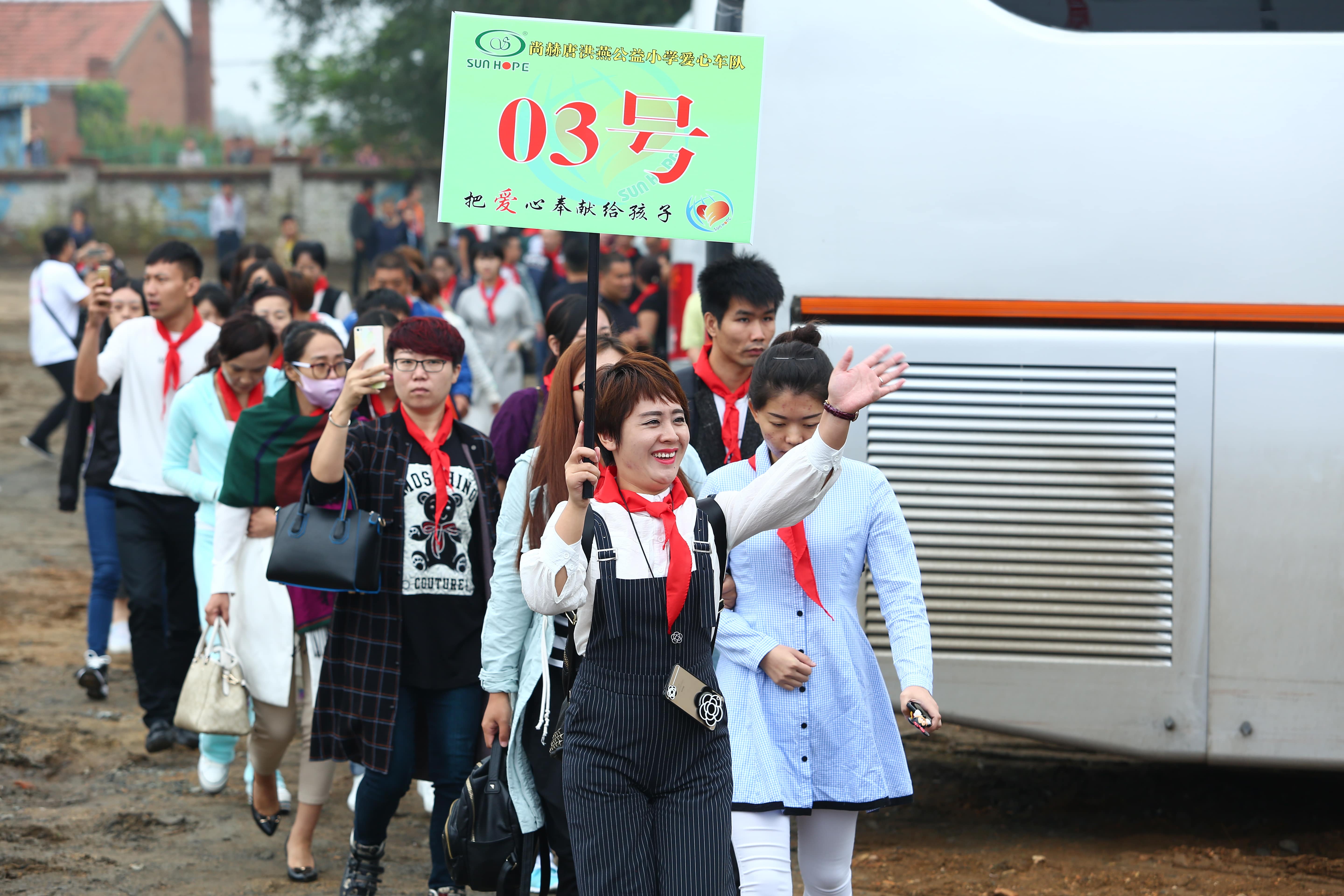 第59所 铁岭县阿吉镇乌巴海华体会(中国)唐洪燕小学 第59所 铁岭县阿吉镇乌巴海华体会(中国)唐洪燕小学
