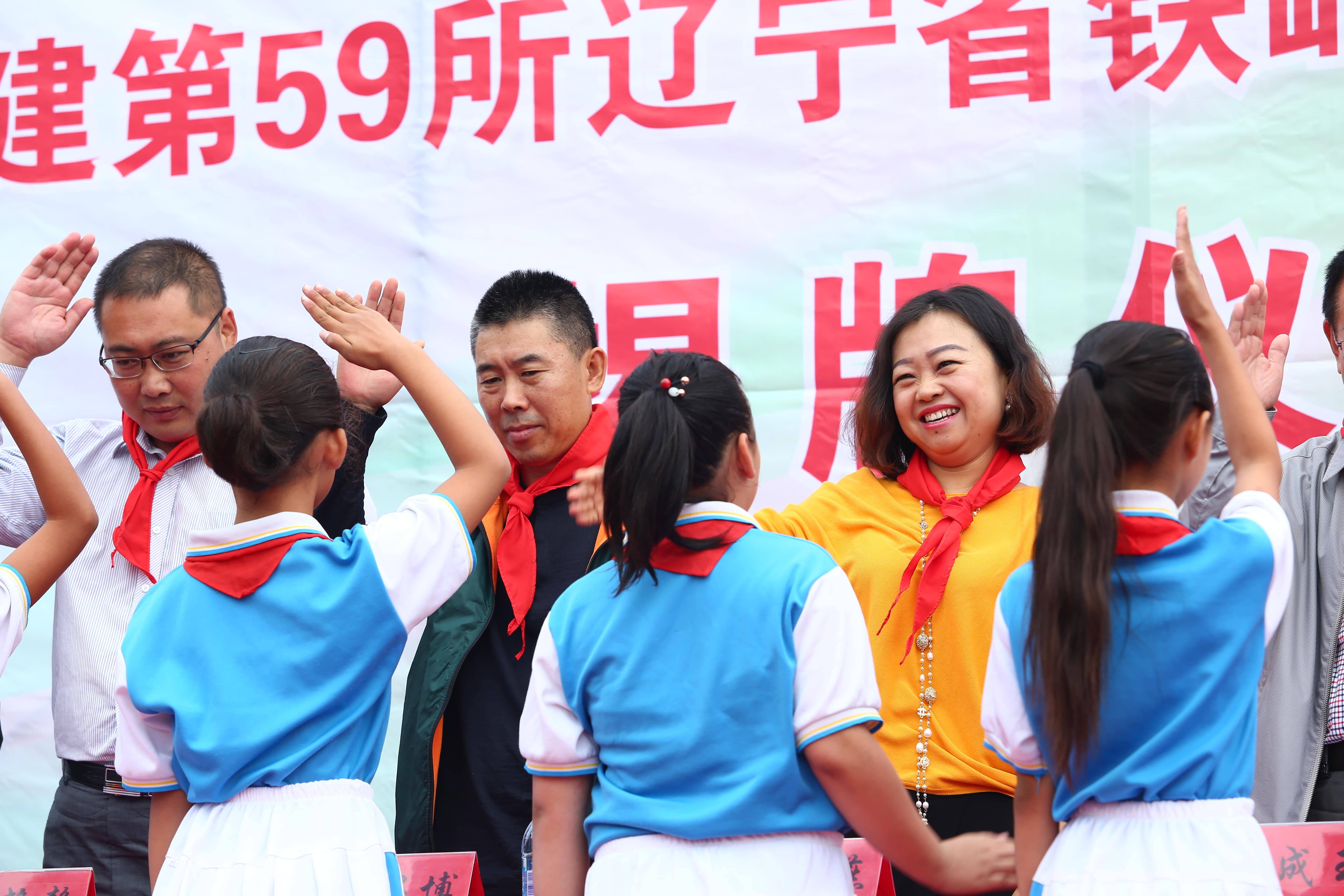 第59所 铁岭县阿吉镇乌巴海华体会(中国)唐洪燕小学 第59所 铁岭县阿吉镇乌巴海华体会(中国)唐洪燕小学