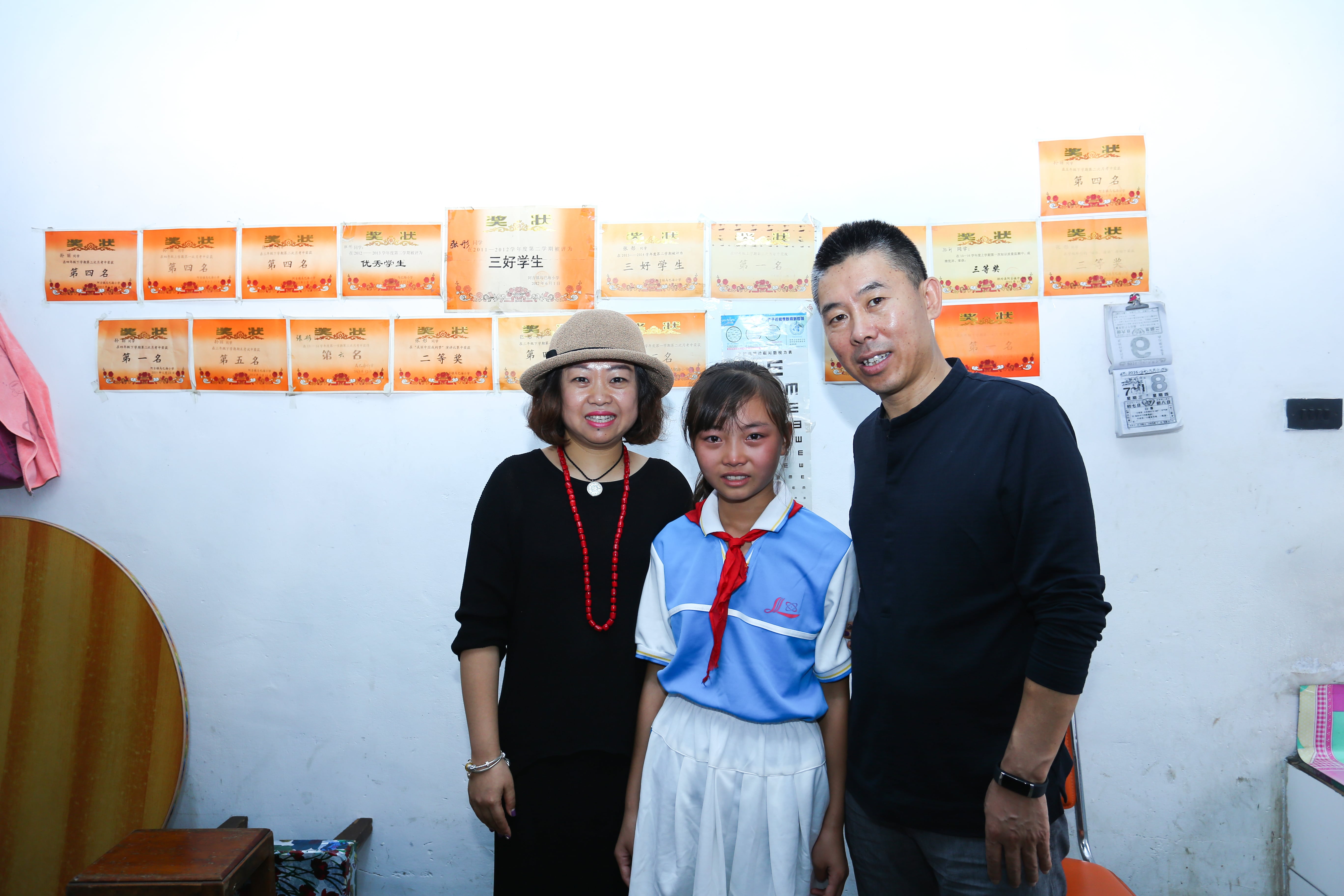 第59所 铁岭县阿吉镇乌巴海华体会(中国)唐洪燕小学 第59所 铁岭县阿吉镇乌巴海华体会(中国)唐洪燕小学